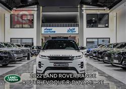 لاند ڕۆڤەر ڕانج ڕۆڤەر ئیڤۆک